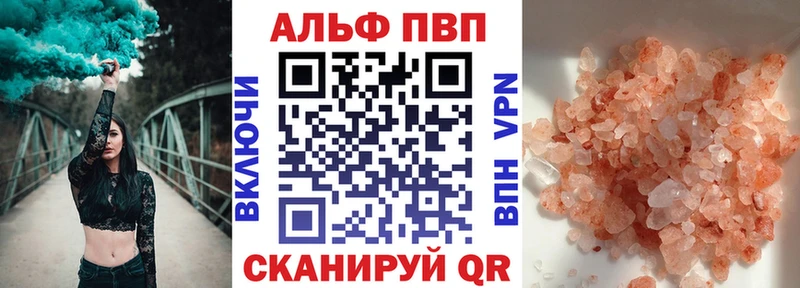 Alpha-PVP крисы CK  где купить наркоту  KRAKEN зеркало  Чекалин 
