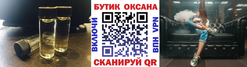где продают   Чекалин  блэк спрут как зайти  Бутират Butirat 
