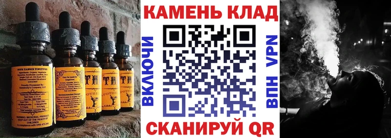 Еда ТГК марихуана mega Чекалин купить закладку