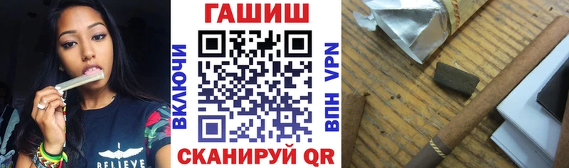 ГАШИШ VHQ  Чекалин 