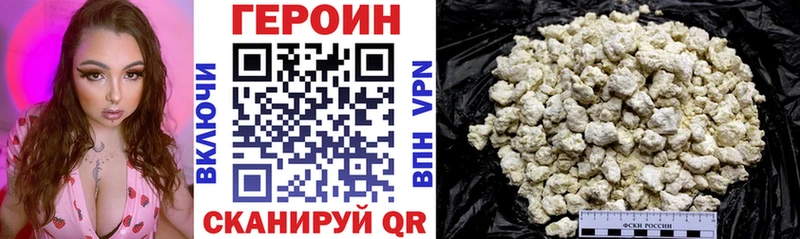 Героин Афган  OMG зеркало  Чекалин  где купить наркоту 