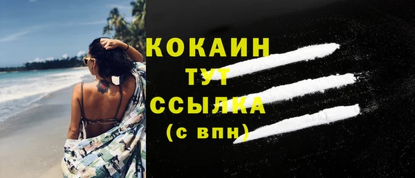 кокаин колумбия Абинск