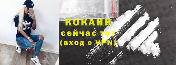 кокаин колумбия Абинск