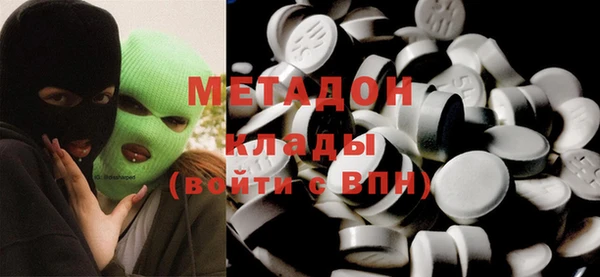 сатива Абдулино