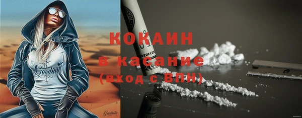 кокаин колумбия Абинск