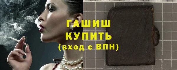 MDMA Premium VHQ Новокубанск