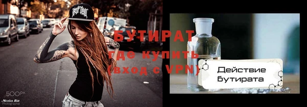 сатива Абдулино