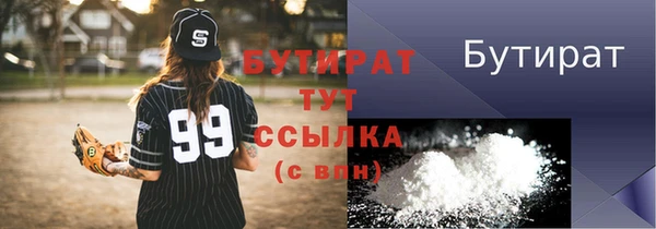 трава Новодвинск