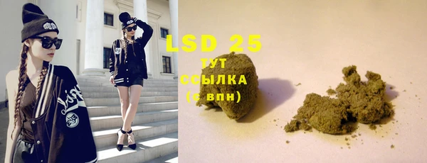 прущая мука Абаза