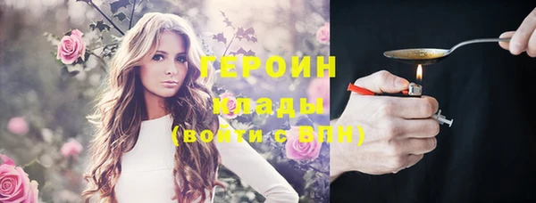 метадон Новозыбков