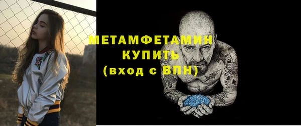 сатива Абдулино