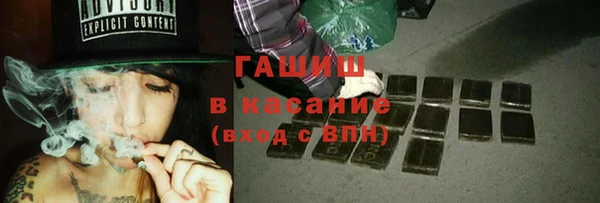 прущая мука Абаза