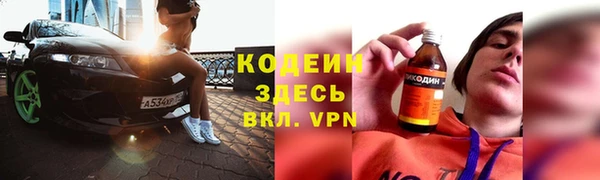 кокаин колумбия Абинск