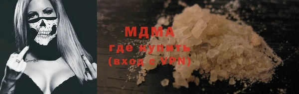 прущая мука Абаза