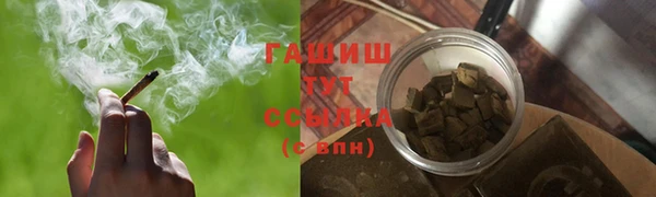прущая мука Абаза
