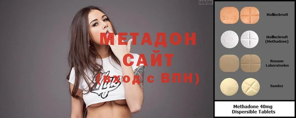 метадон Новозыбков