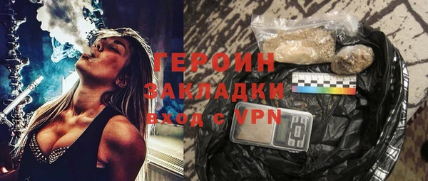 сатива Абдулино