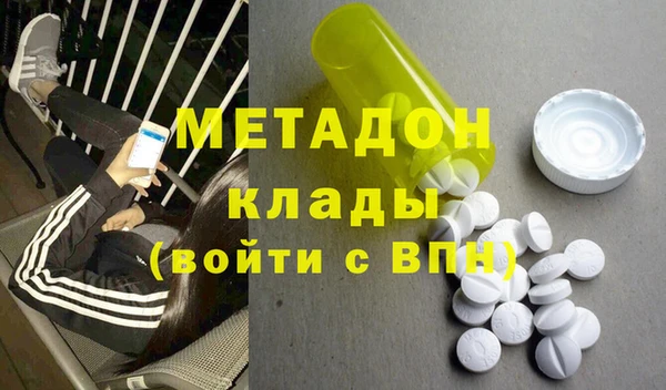 кокаин колумбия Абинск
