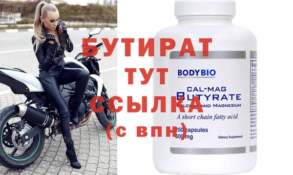 MDMA Premium VHQ Новокубанск
