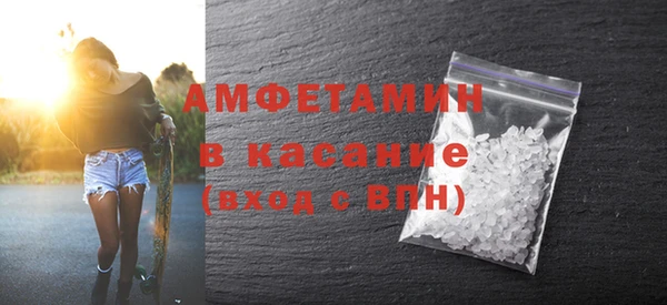 трава Новодвинск