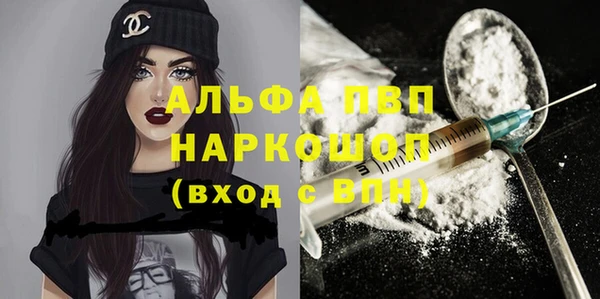 кокаин колумбия Абинск