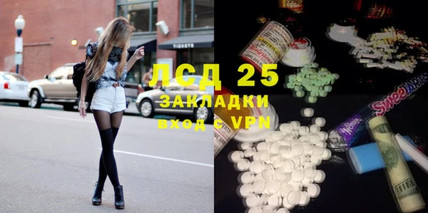 сатива Абдулино