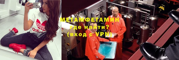 трава Новодвинск
