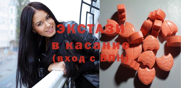 сатива Абдулино