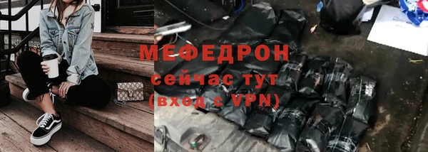 прущая мука Абаза