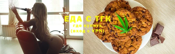 сатива Абдулино