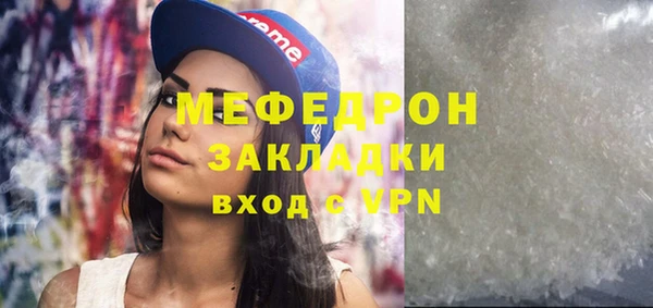 MDMA Premium VHQ Новокубанск