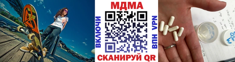 блэк спрут ССЫЛКА  Чекалин  shop телеграм  MDMA crystal 