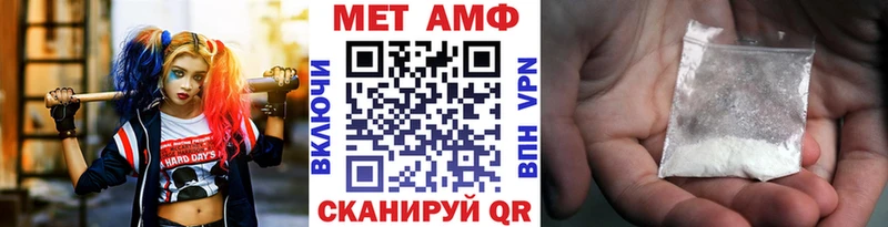 Первитин мет  omg зеркало  Чекалин 