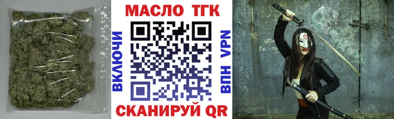 где купить наркоту Чекалин ТГК Wax